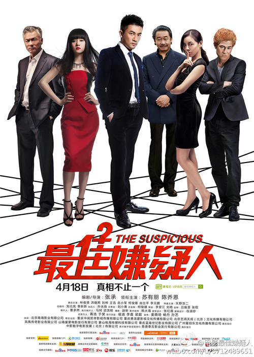 罗马第三大学传媒毕业证