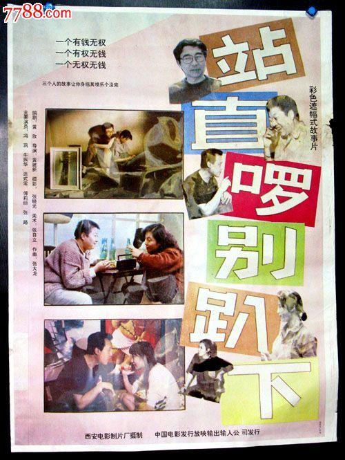 买个假的白求恩-库克曼大学文凭毕业证